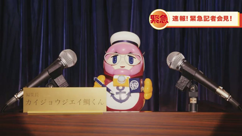 防衛省【緊急記者会見！？】カイジョウジエイタイムズ、はじまる！